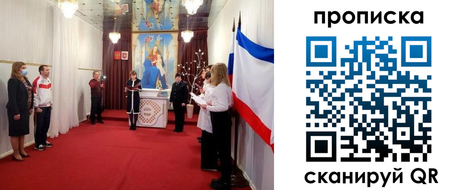 регистрация в Фролово