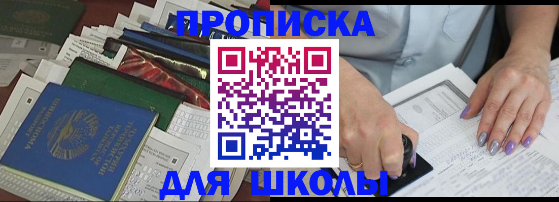временная регистрация госуслуги в Фролово