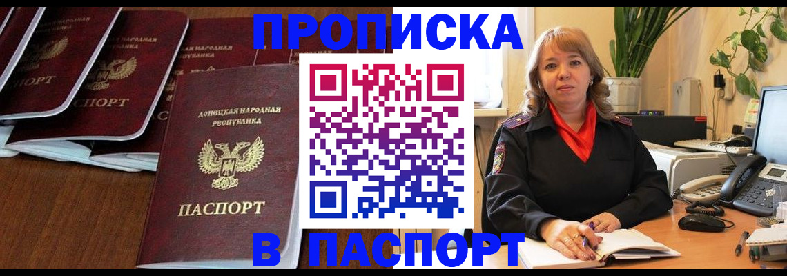 регистрация для школы в Фролово