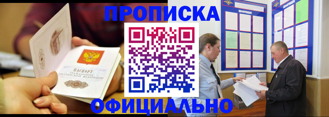 регистрация для дет. сада в Фролово